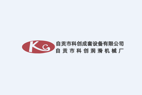 煤礦設備